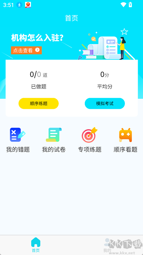 蜀应云最新版