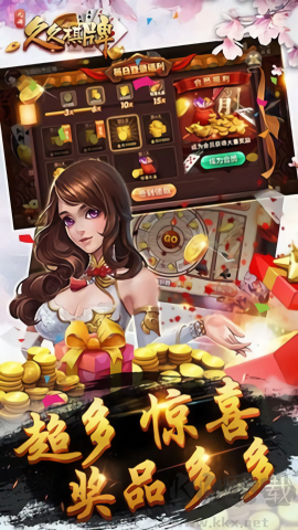 领域棋牌官方大厅