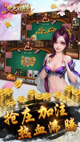 领域棋牌官方大厅