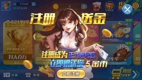 空间棋牌