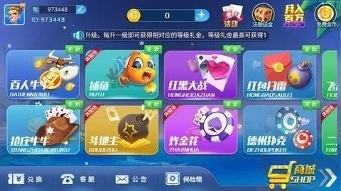 空间棋牌