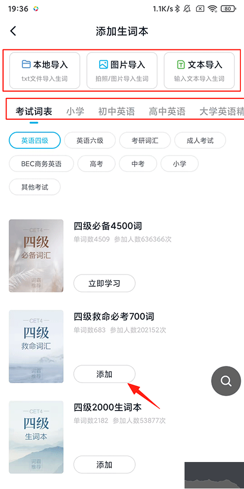 金山词霸在线翻译