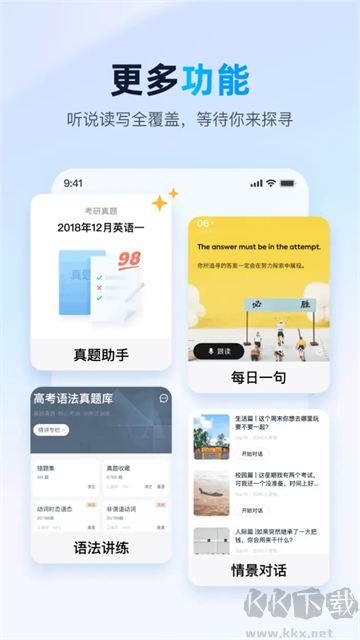金山词霸在线翻译