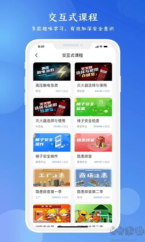 链工宝最新版