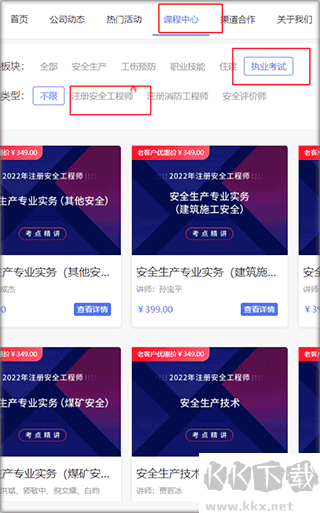 链工宝最新版