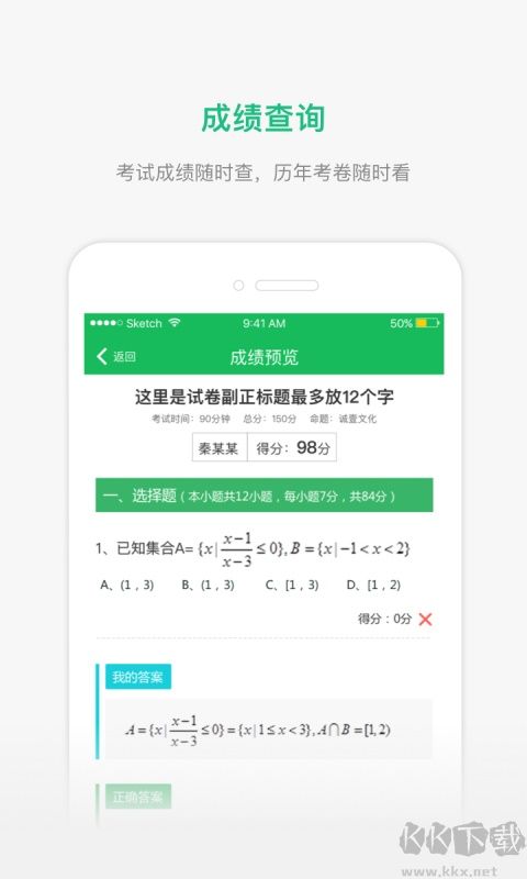 懂了么