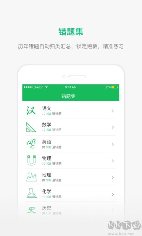 懂了么