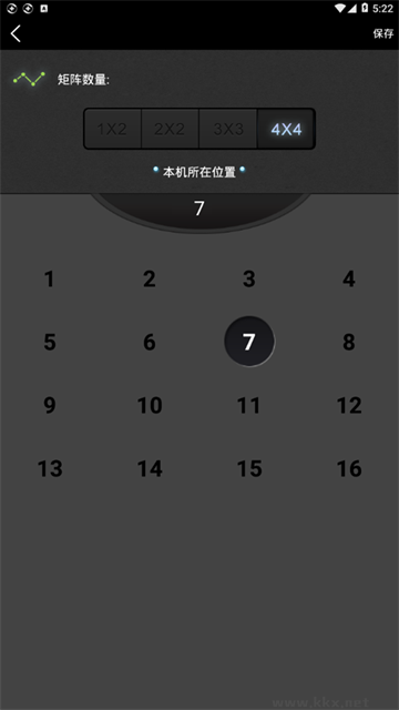 分屏大师免费版