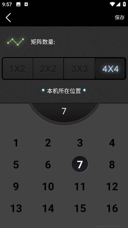 分屏大师免费版