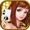 88棋牌 v1.1.5正版