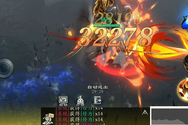 问山海九游版