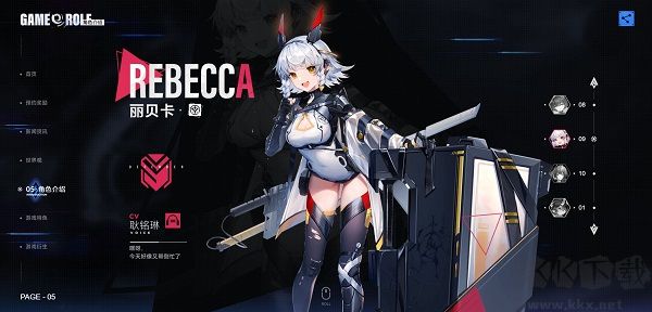 异尘达米拉九游版