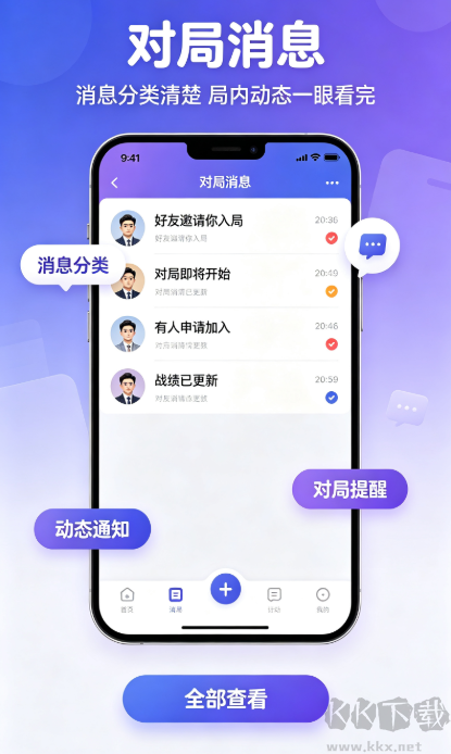 星运