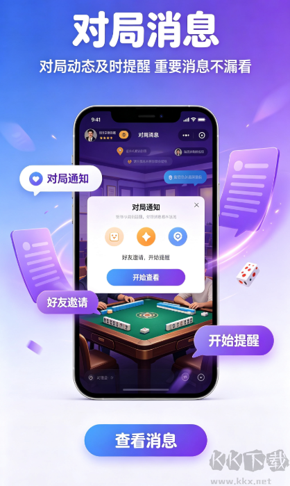 星运