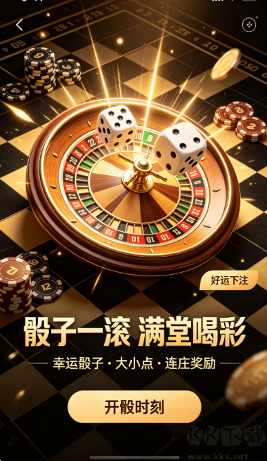 大满贯大四喜水果机手机版