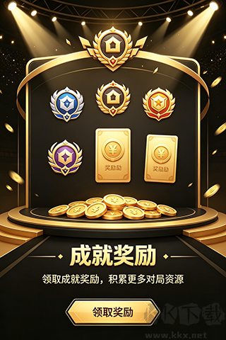 天越棋牌2026