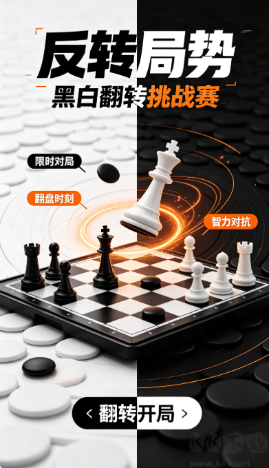 贝贝棋牌安卓版