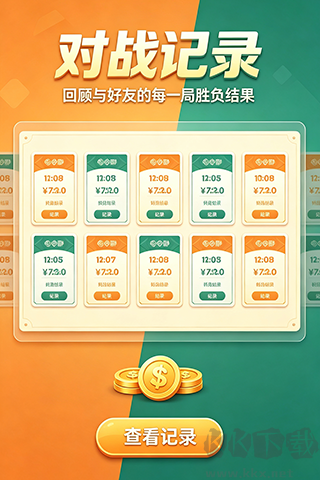 领域棋牌