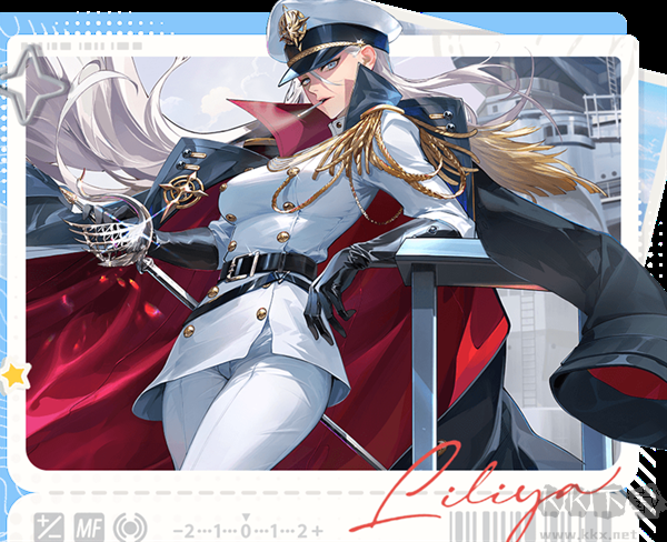 星海归旅人官方版