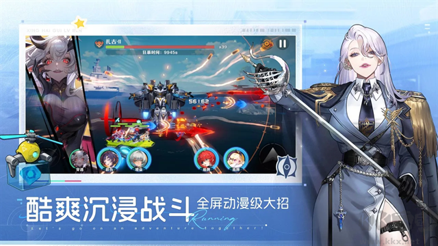 星海归旅人官方版