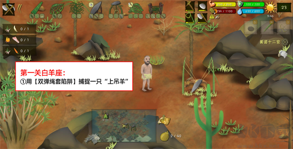 挨饿荒野联机版