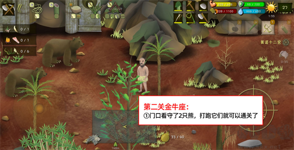 挨饿荒野联机版