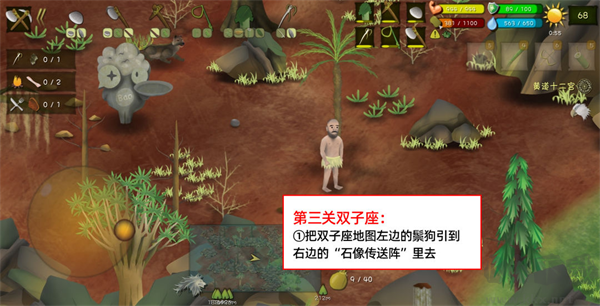 挨饿荒野联机版