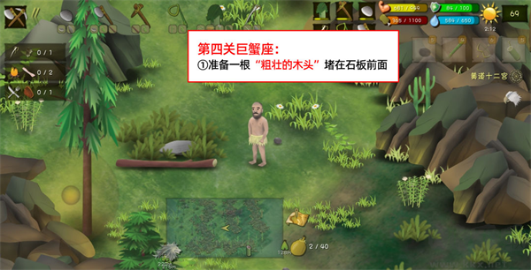 挨饿荒野联机版