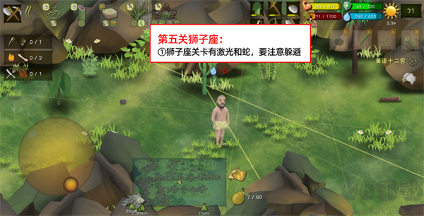 挨饿荒野联机版