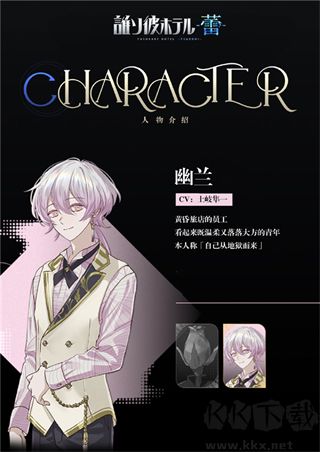 黄昏旅店蕾最新版