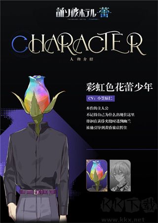 黄昏旅店蕾最新版
