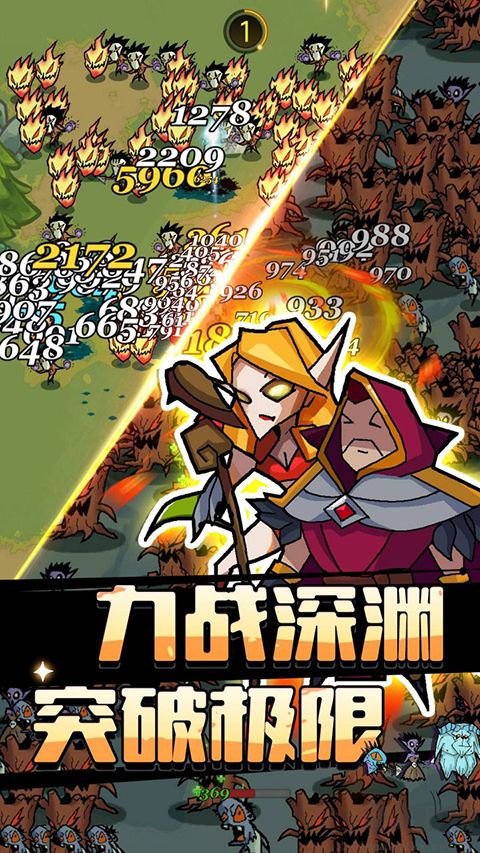 萌新出击（怪兽塔防0.1）
