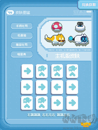 黄油猫手游