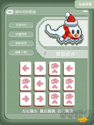 黄油猫手游