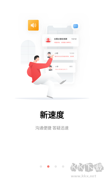 京东微工官方正式版
