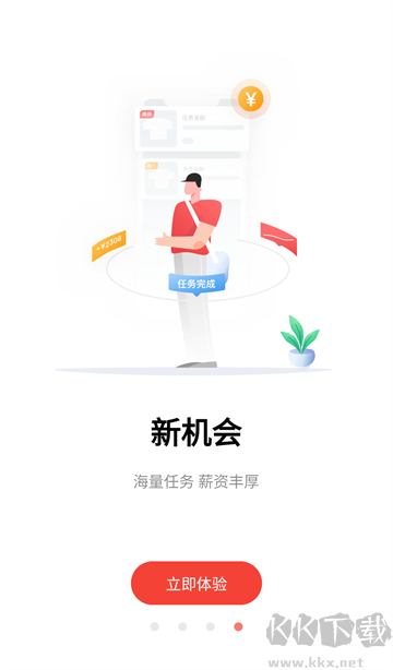 京东微工官方正式版
