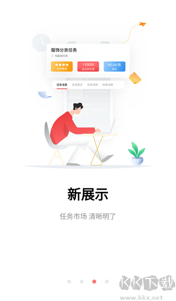 京东微工官方正式版