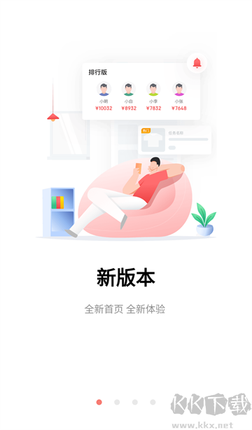 京东微工官方正式版