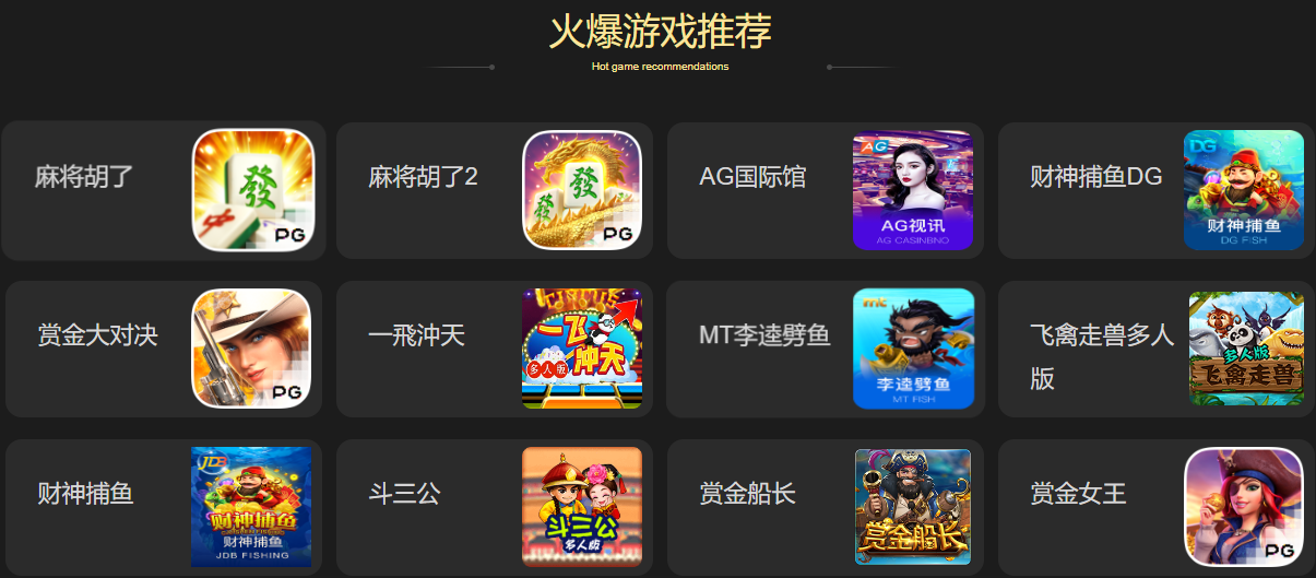 777棋牌游戏下载-777棋牌游戏经典版/绿色版/极速版-777棋牌游戏大全