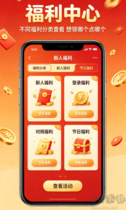 888棋牌