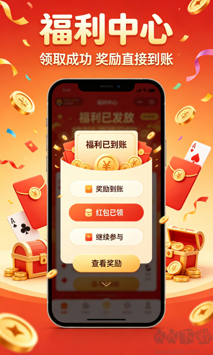 888棋牌