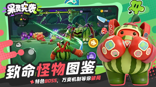 果灵突袭正版