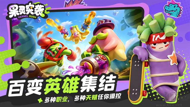 果灵突袭正版