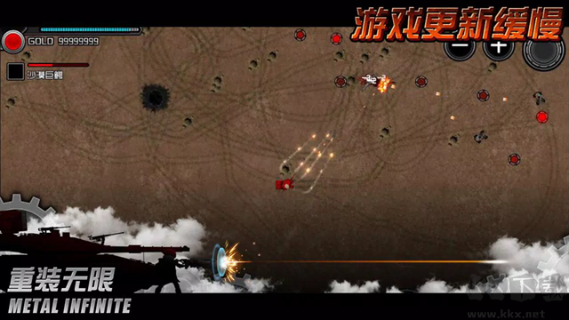 重装无限最新版