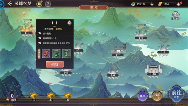 秦时明月：沧海0.1折免费版