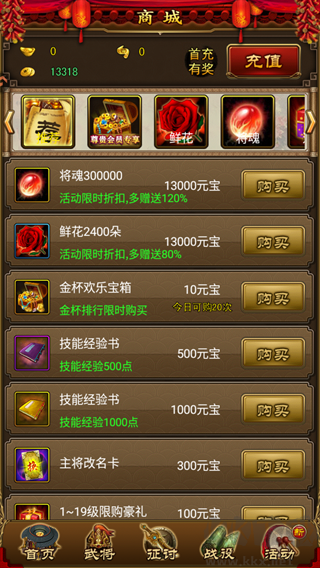 妖姬OL0.1折爆衣版