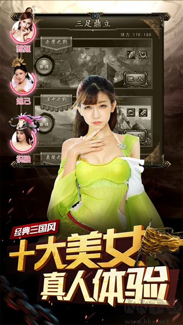 妖姬OL0.1折爆衣版