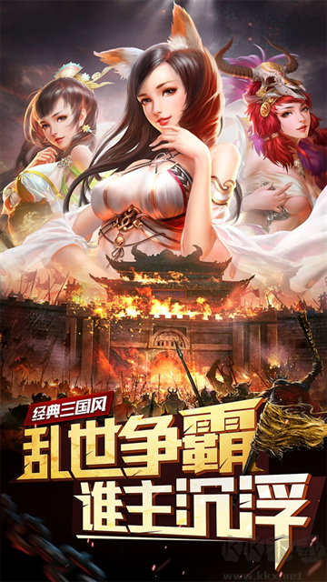 妖姬OL0.1折爆衣版