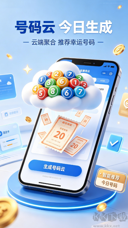 彩5