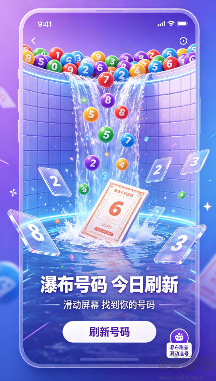 彩5